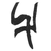 Monograma